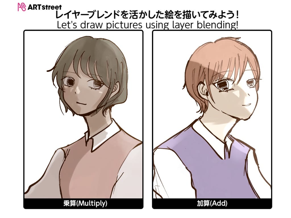 影と光 Mai 일러스트 Art Street 아트 스트리트