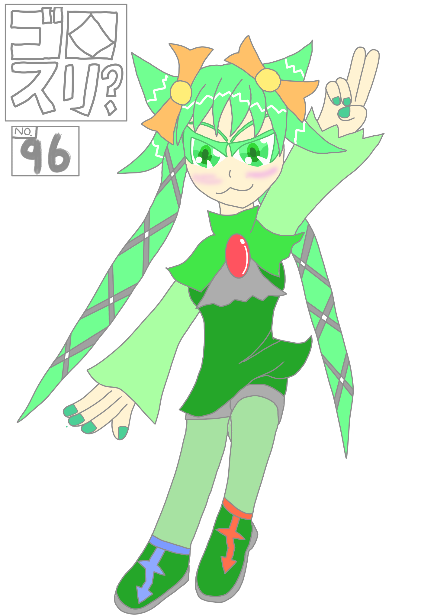 モブ少女 96 おハル 插图 ART street