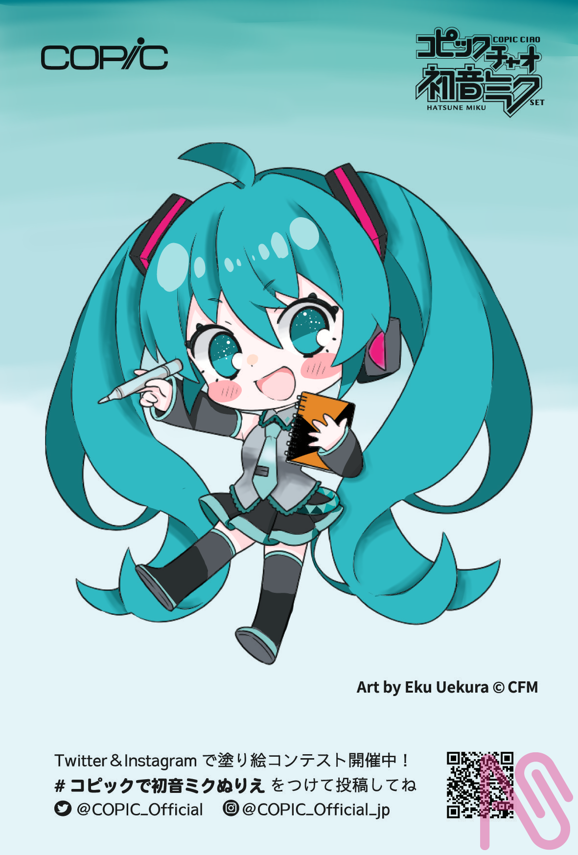 初音 ミク コピック セット コミックマーケット100