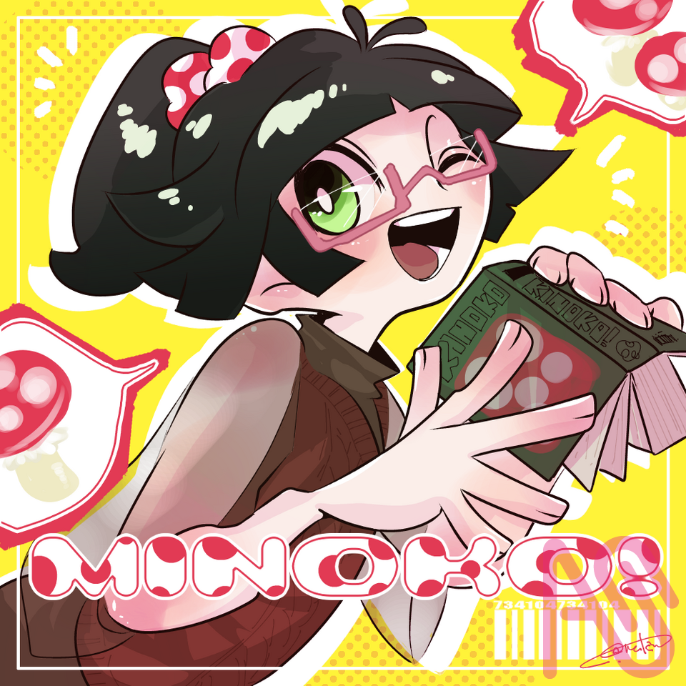 【お礼】みのこさん代理 Illust of makina. girl よその子 お礼 きのこきのこ！ みのこだま