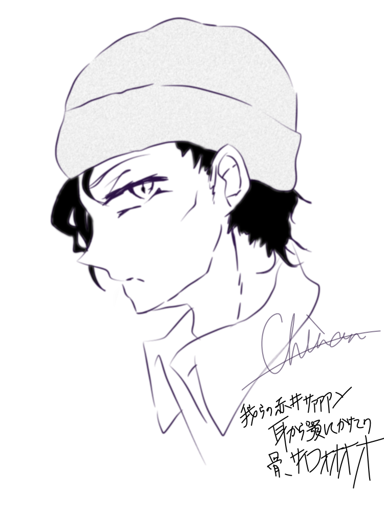 赤井 秀一 Chinon イラスト Art Street アートストリート