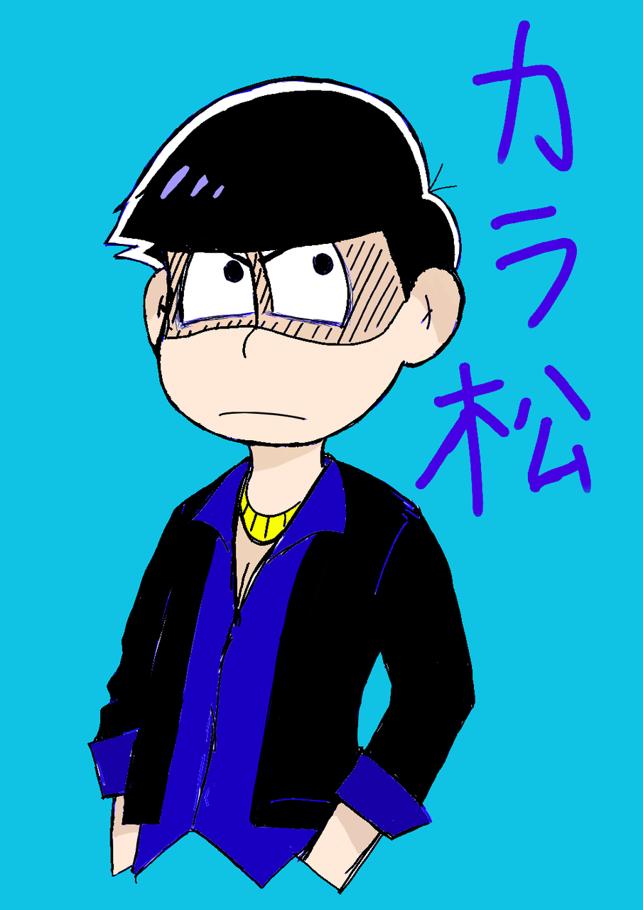 カラ松 Furitoki Illustrations Art Street