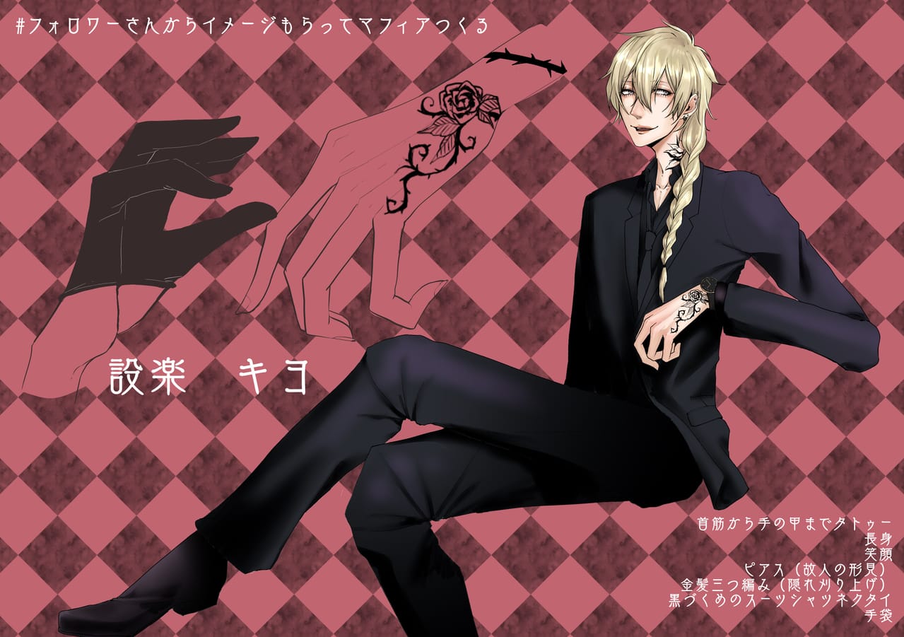 設楽キヨ Yumenimo Illustrations Art Street