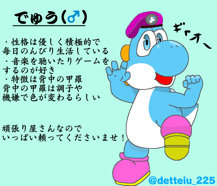 オリヨシくん でっていう Illustrations Art Street オリヨシくん でっていう Illustrations Art Street