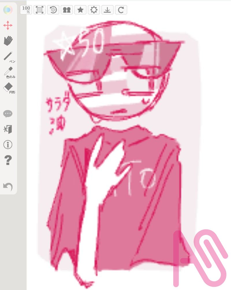 絵チャまとめ2 Illust of kagetsu illustration art Countryhumans 絵チャ カンヒュ