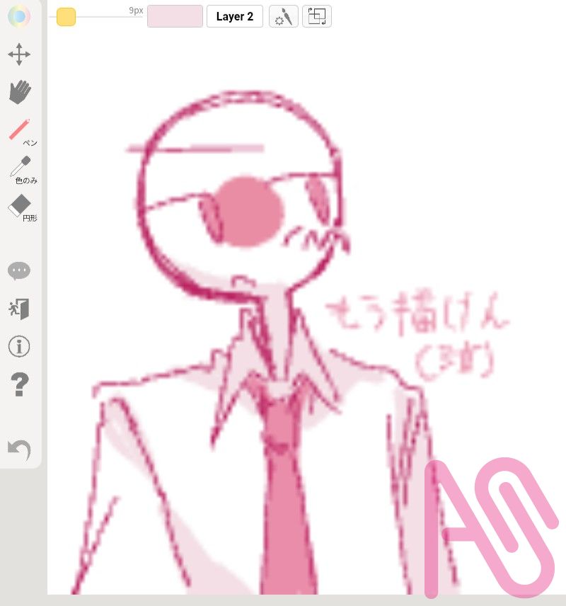 絵チャまとめ2 Illust of kagetsu illustration art Countryhumans 絵チャ カンヒュ