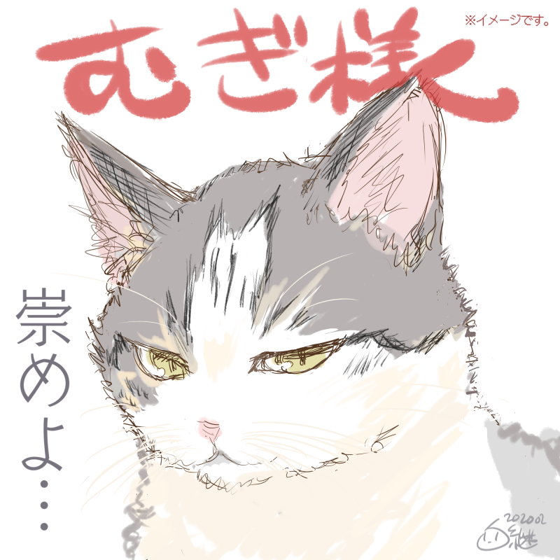 むぎ様 白継 Illustrations Art Street