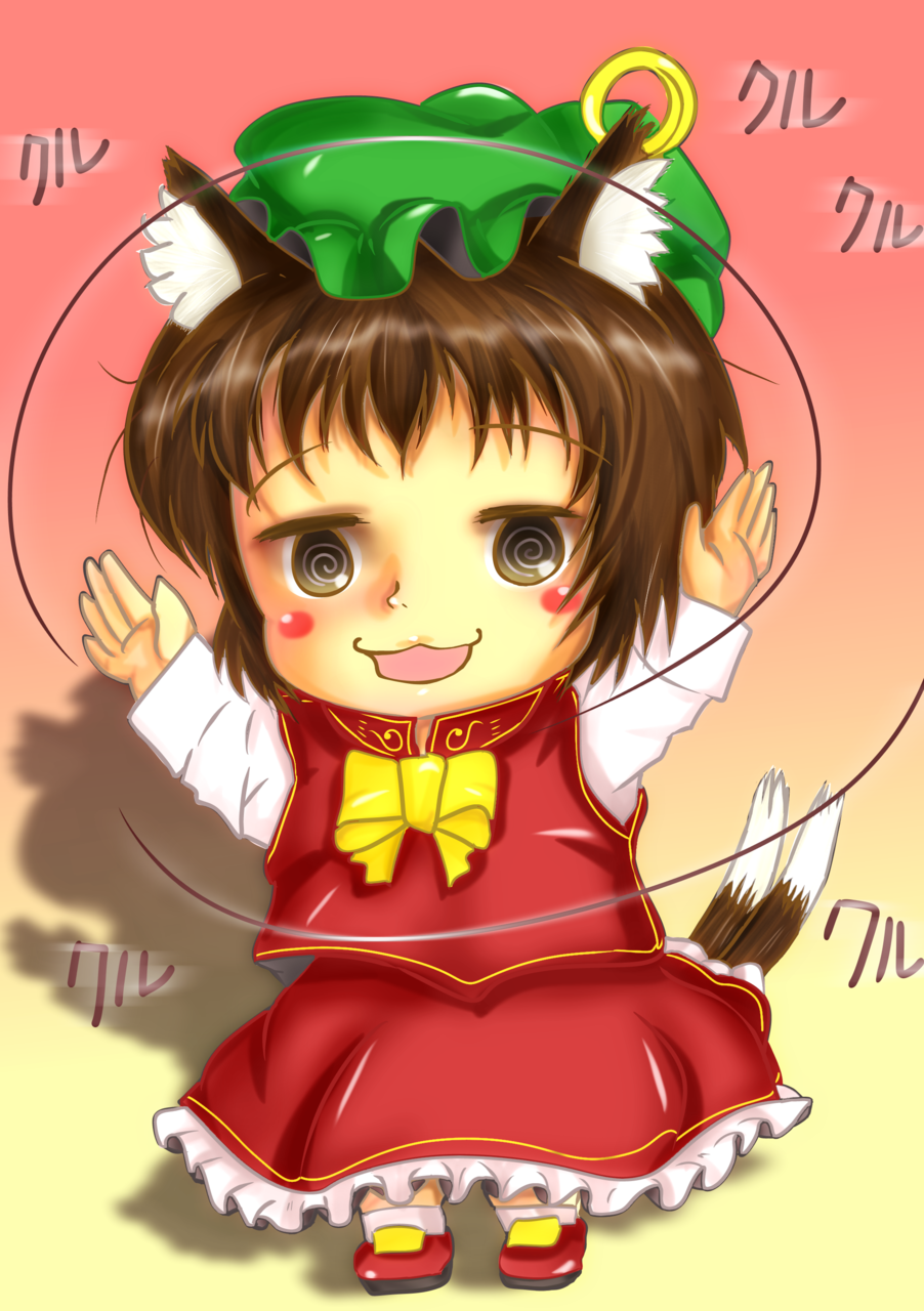 目が回る タロウぽん イラスト Art Street アートストリート