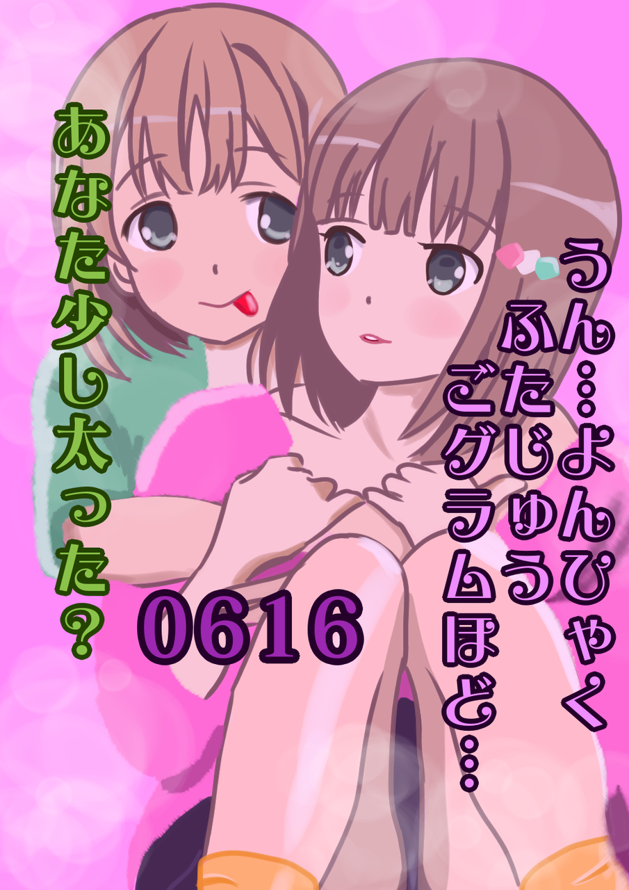 今日は何の日 はいふり 杵崎ほまれ生誕祭19 杵崎あかね生誕祭19 だっち Illustrations Art Street By Medibang 今日は何の日 はいふり 杵崎ほまれ生誕祭19 杵崎あかね生誕祭19 だっち Illustrations Art Street By Medibang
