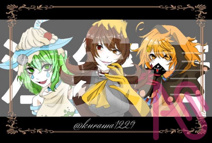 キミガシネ ホエミー ノエル ハンナキー キミガシネ―多数決デスゲーム