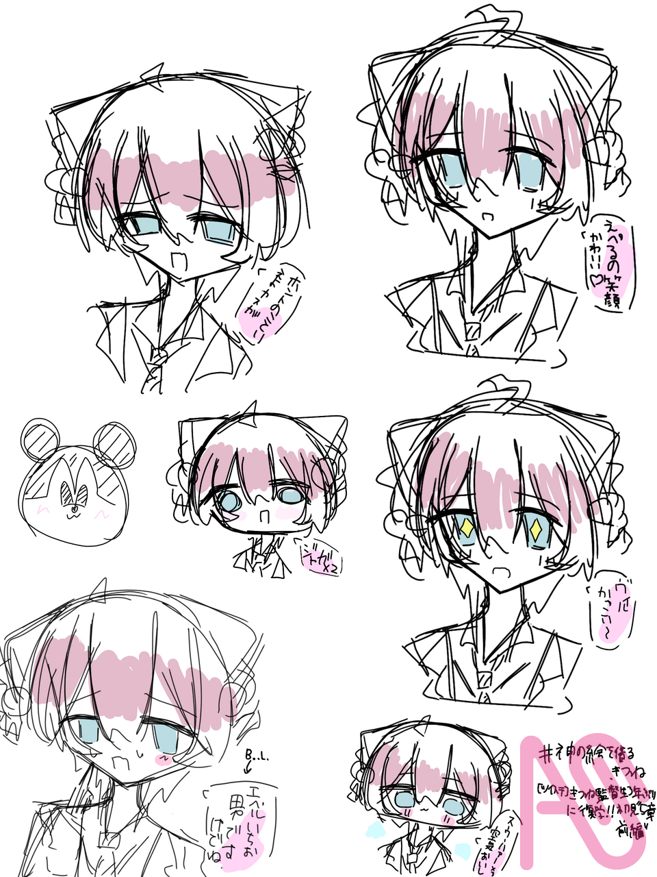 きつねさんツイステの配信で面白かったとこ Illust of ฅ/ᐠ_ ꞈ _ᐟ\ฅ宇都っち（低浮上） 2次創作 Twisted-Wonderland 神の絵を借るきつね 配信切り抜き？？