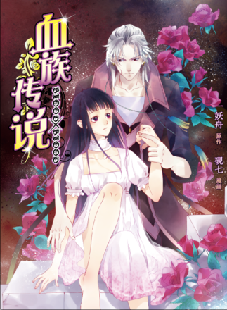 第12话 第三滴血:外星人是说英语的