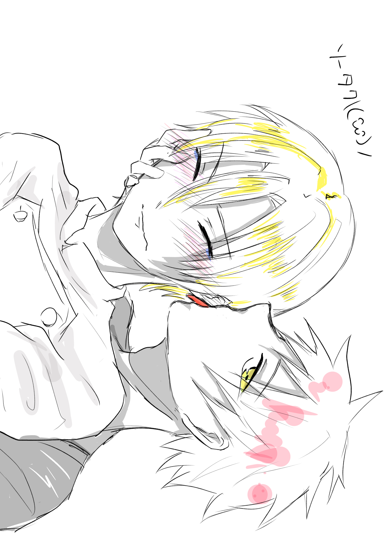 ソータク 宮地清志 イラスト Art Street アートストリート