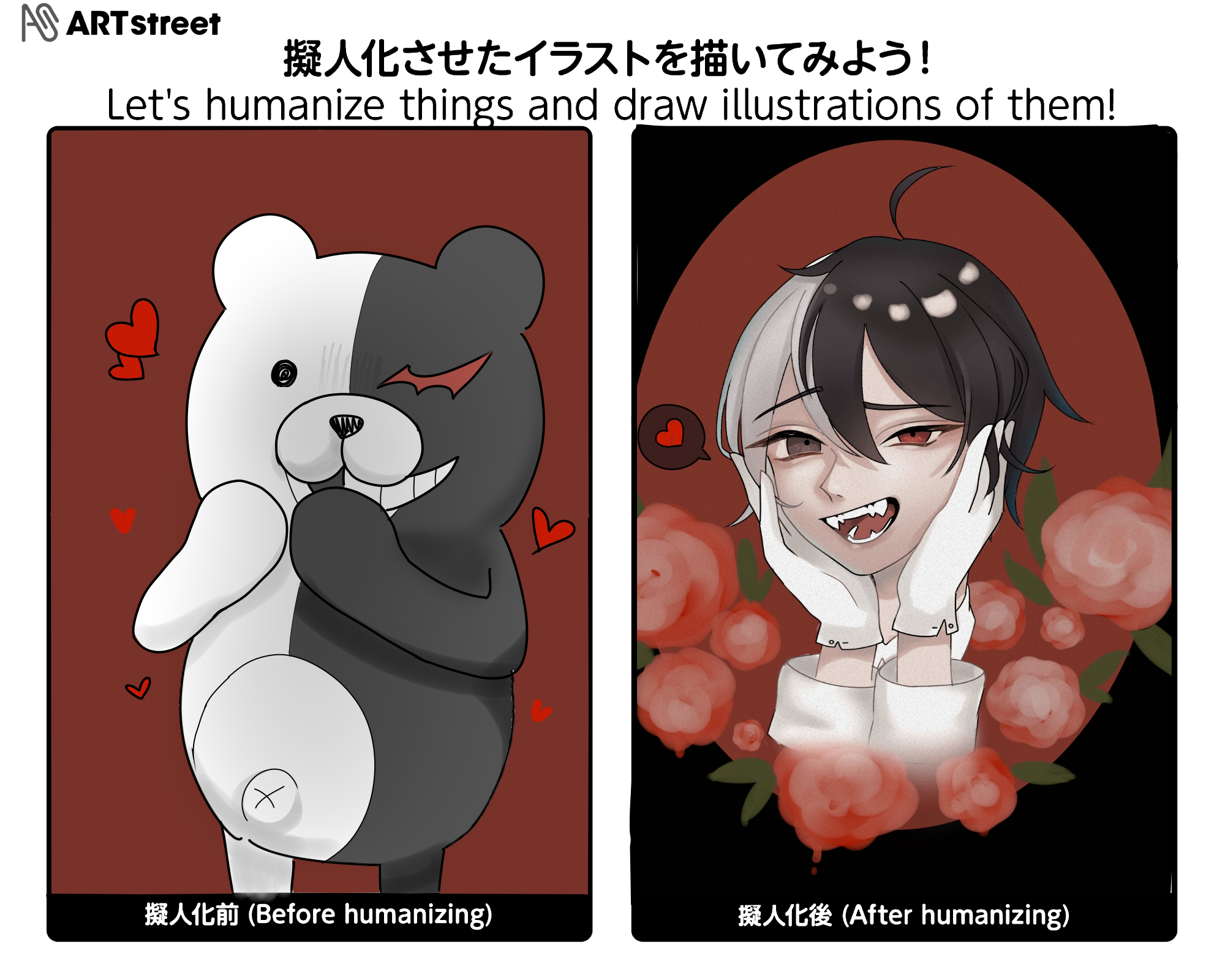 モノクマ Ren Illustrations Art Street