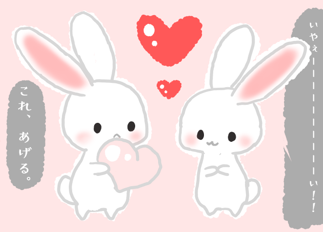 うちゃちゃん まりマル Marimaru イラスト Art Street アートストリート