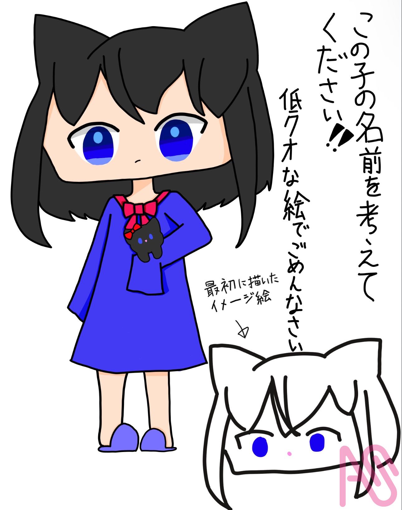 誰かこの子に名前をつけてあげてください ユズ Illustrations ART street