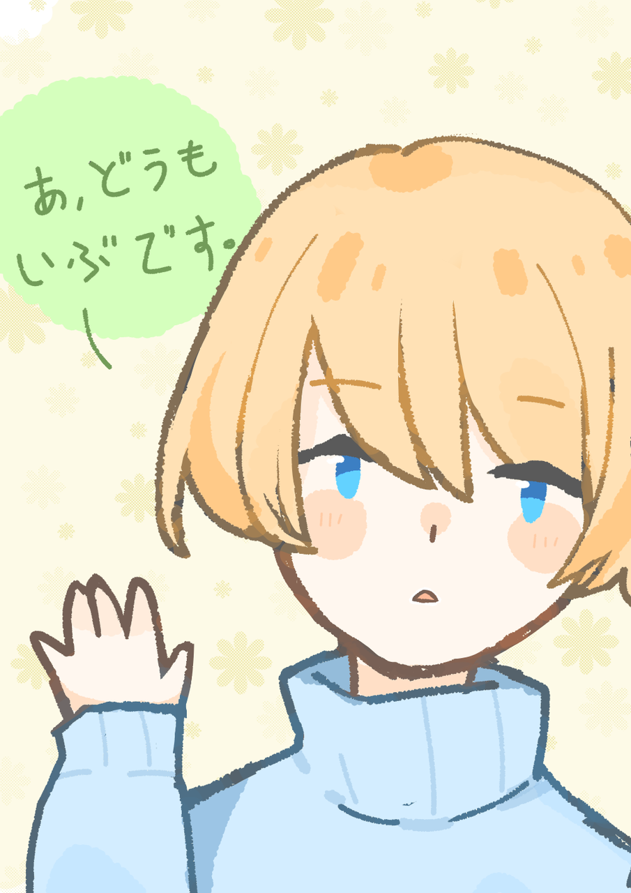 Eveくん Seeyarin Illustrations Art Street