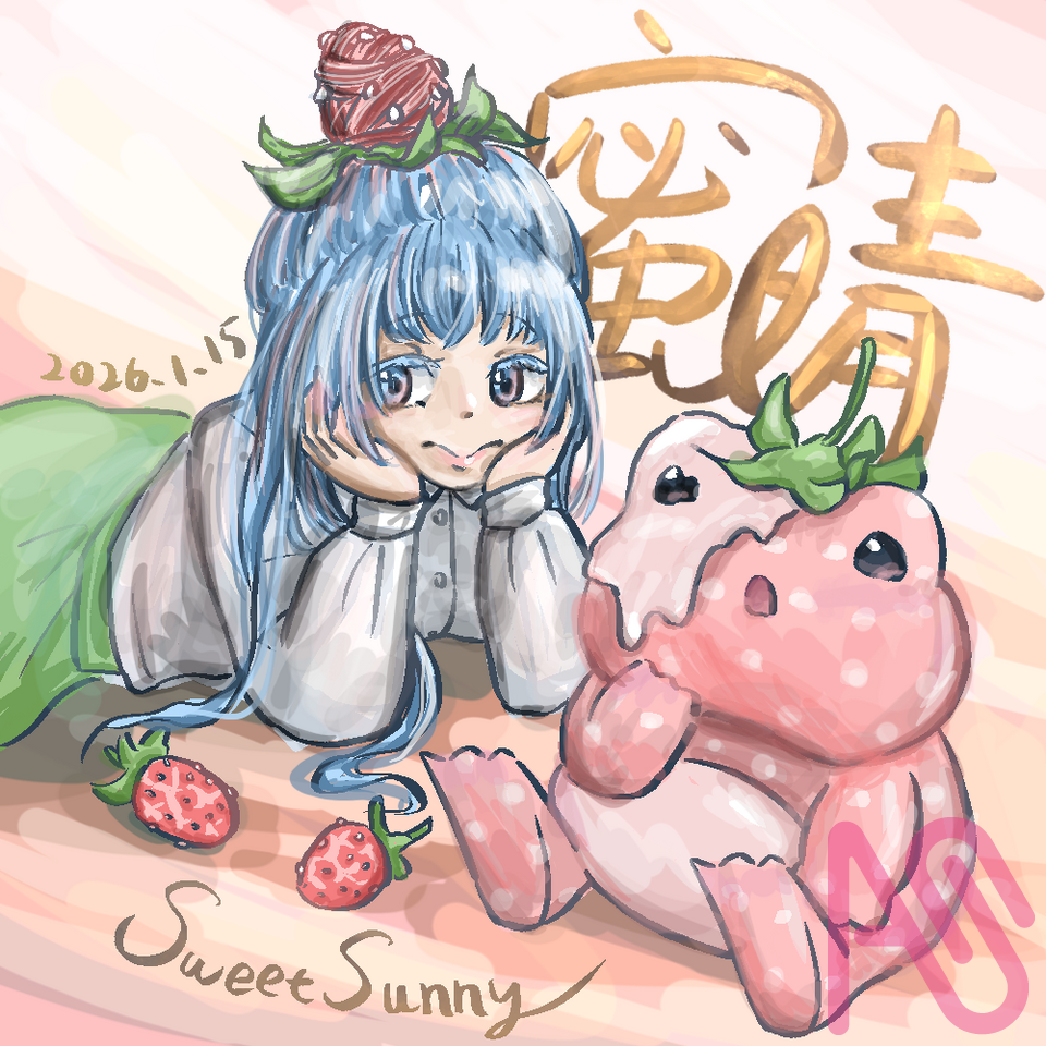 草莓蛙蛙 Illust of 蜜晴 草莓 蛙蛙