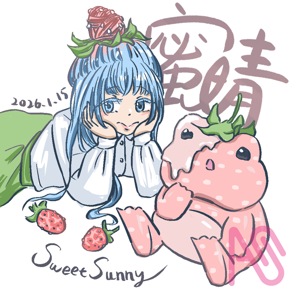 草莓蛙蛙 Illust of 蜜晴 草莓 蛙蛙