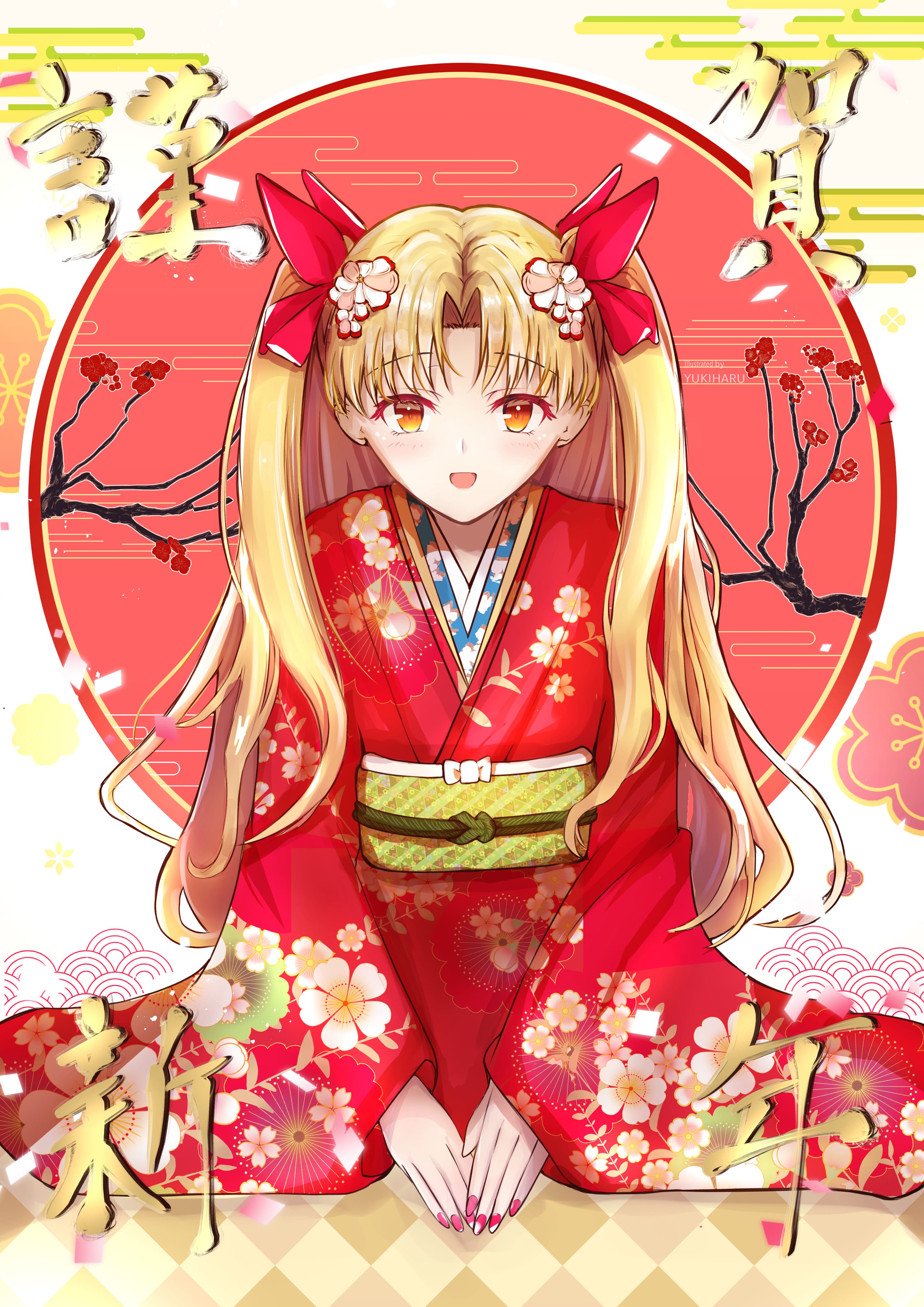 エレシュキガル 正月イラスト ユキはる Illustrations Art Street