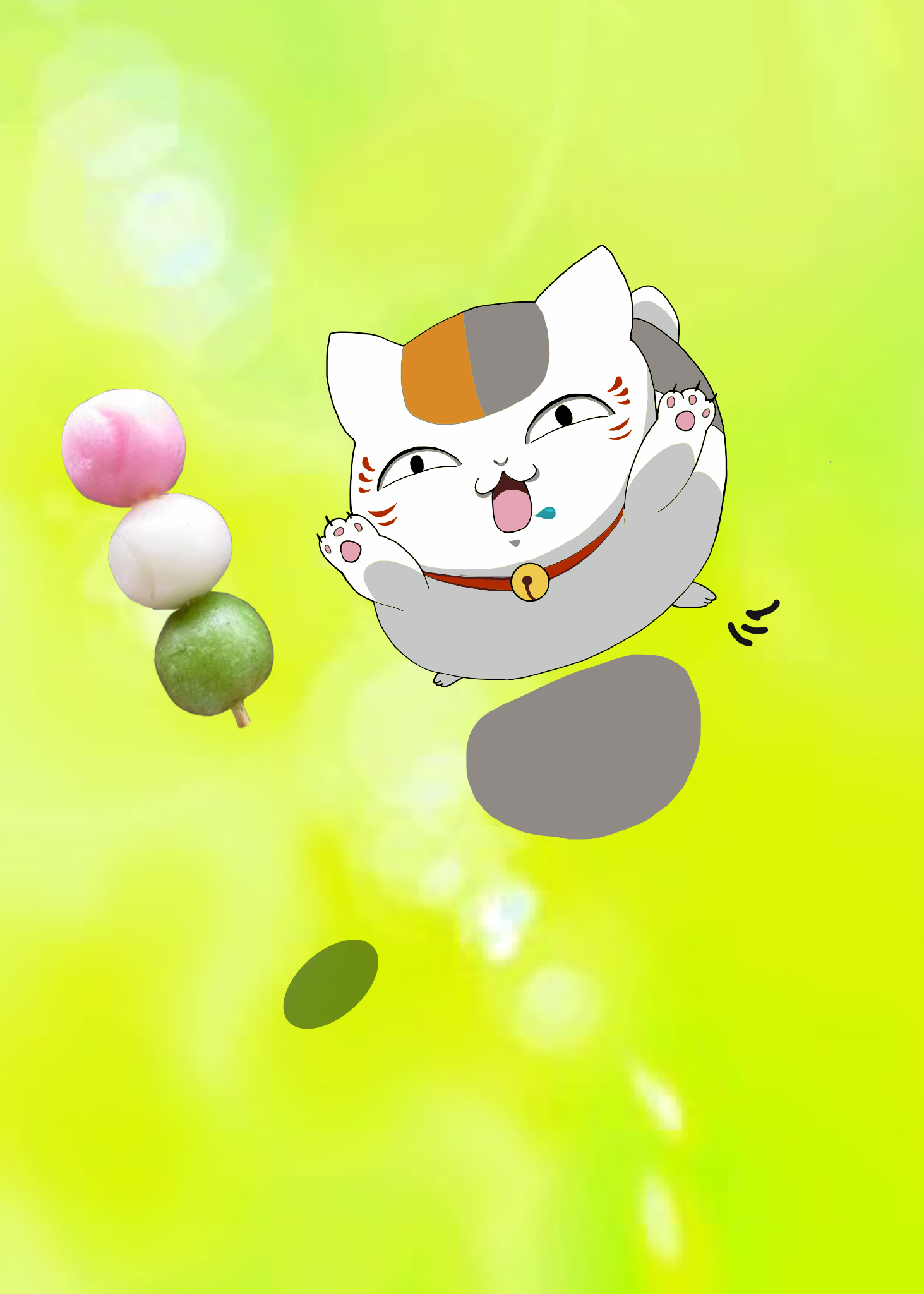 リアル団子に飛びつく にゃんこ先生 Remu イラスト Art Street アートストリート リアル団子に飛びつく にゃんこ先生 Remu イラスト Art Street アートストリート