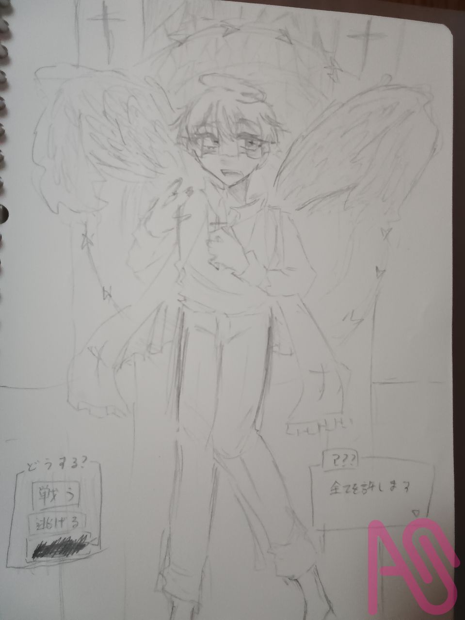 最近の宗教パロまとめ Illust of &night ないないいらすと