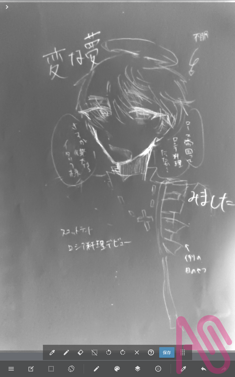 最近の宗教パロまとめ Illust of &night ないないいらすと