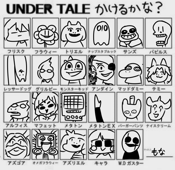 Untitled 茂野もな Illustrations Art Street