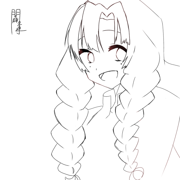 みつりちゃん線画 久那 時雨 新垢 あしめ イラスト Art Street アートストリート