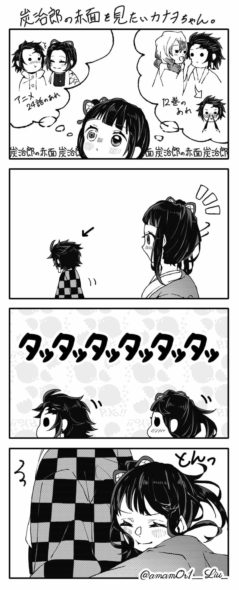 炭 全部 匂いで 分かってたよ 雨森 イラスト Art Street アートストリート 炭 全部 匂いで 分かってたよ 雨森 イラスト Art Street アートストリート