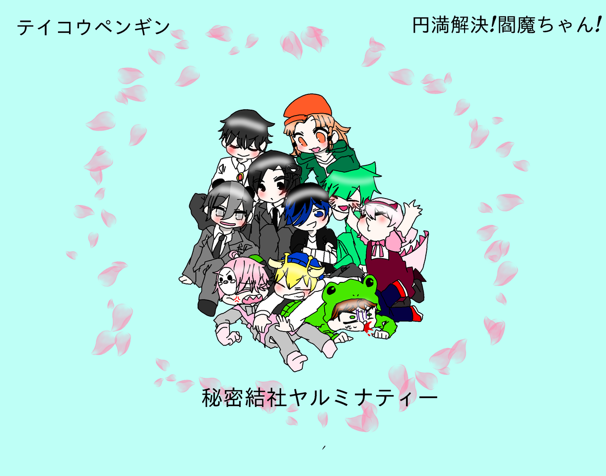 今はまっているプロットアニメのキャラたち チョコって美味しいよね Illustrations Art Street