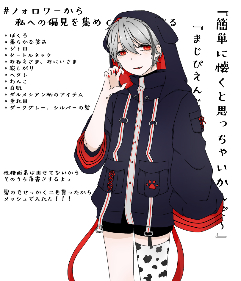 私こんなんじゃない わんこ餅 Illustrations Art Street