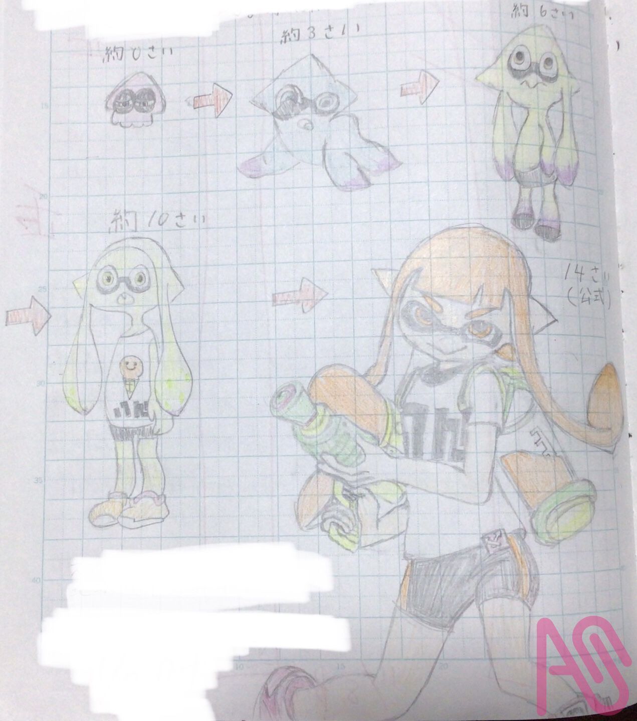 スプラトゥーン レꔕ 🐺🔪 - Illustrations ART street