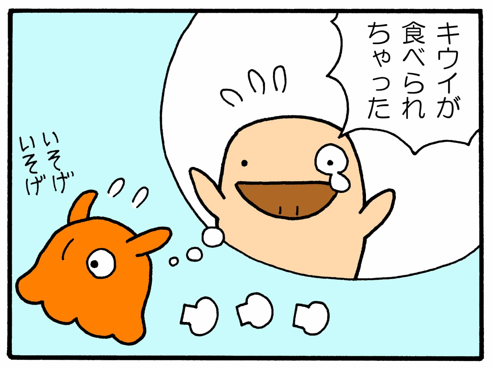 タコタコ団9 義を見てせざるはタコでなし いるま Comics Art Street