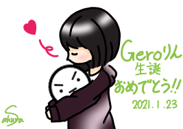 Geroりん生誕おめでとう 桜 宮美 Illustrations Art Street
