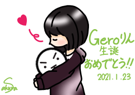 れもくん Jinguuu イラスト Art Street アートストリート