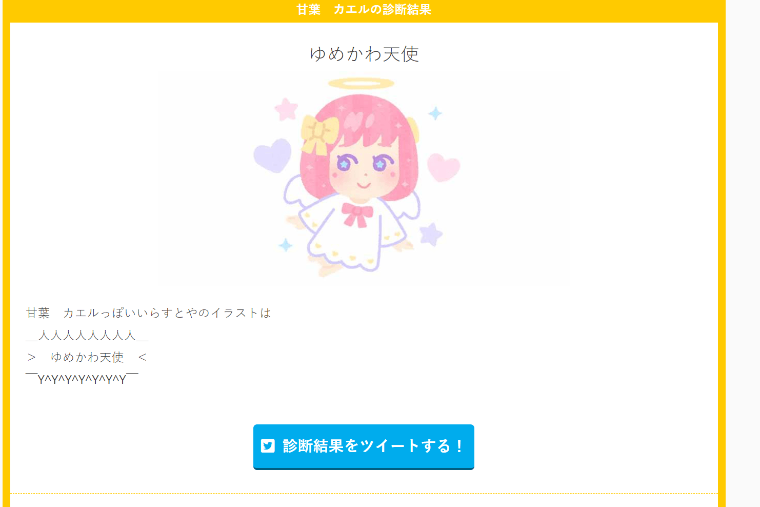 びんじょ 飴玉 かえる S Topic Art Street