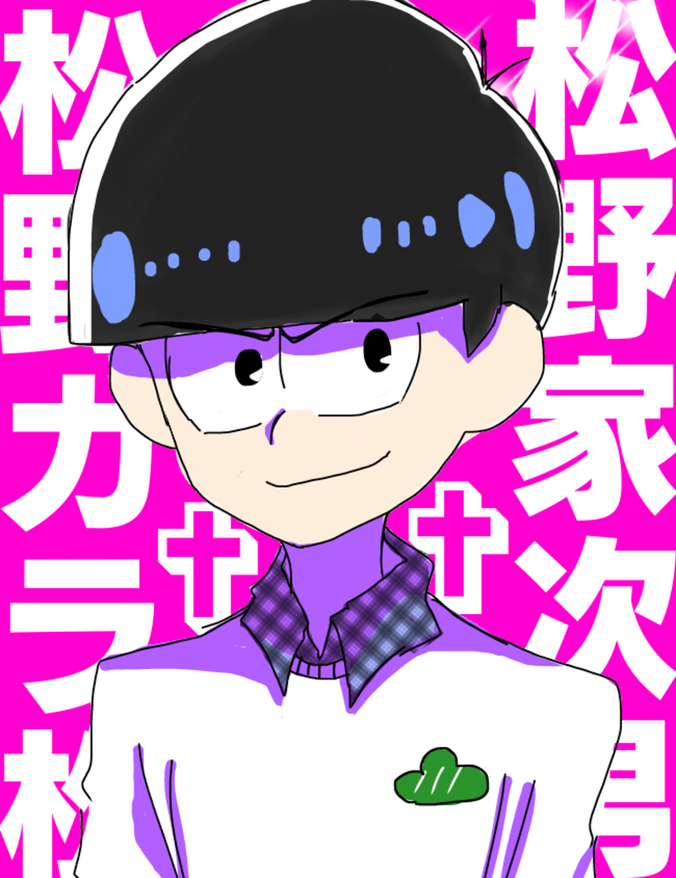 松野カラ松 Torotorotororo Illustrations Art Street