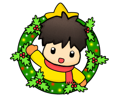 男孩b B 聖誕篇 倪詩恩 イラスト Art Street アートストリート