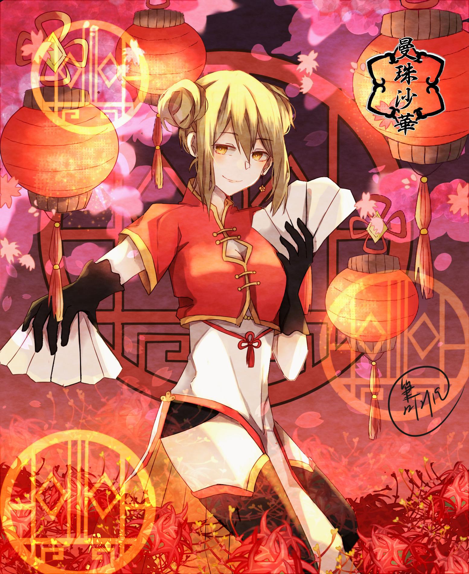 曼珠沙华 鉛筆 - イラスト ART street (アートストリート)