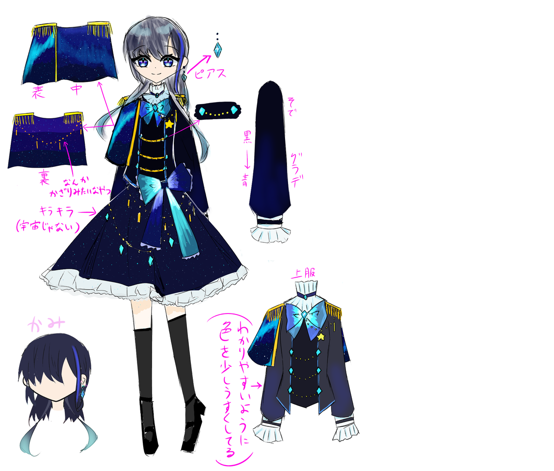 代理ちゃん オリキャラに変わったよ 百瀬華 イラスト Art Street アートストリート