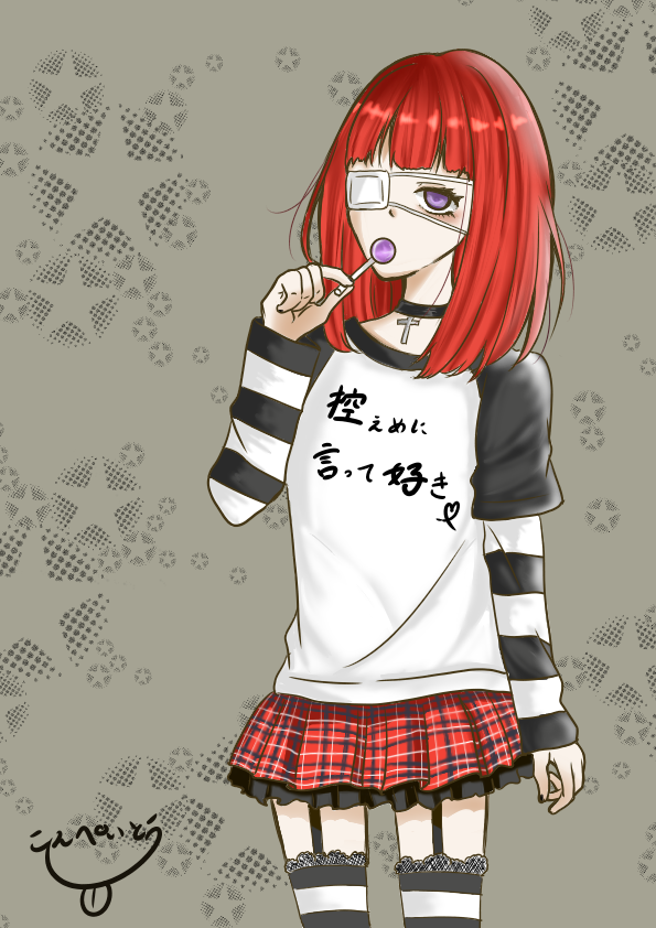 控えめに言って好き こんぺいとう Illustrations Art Street