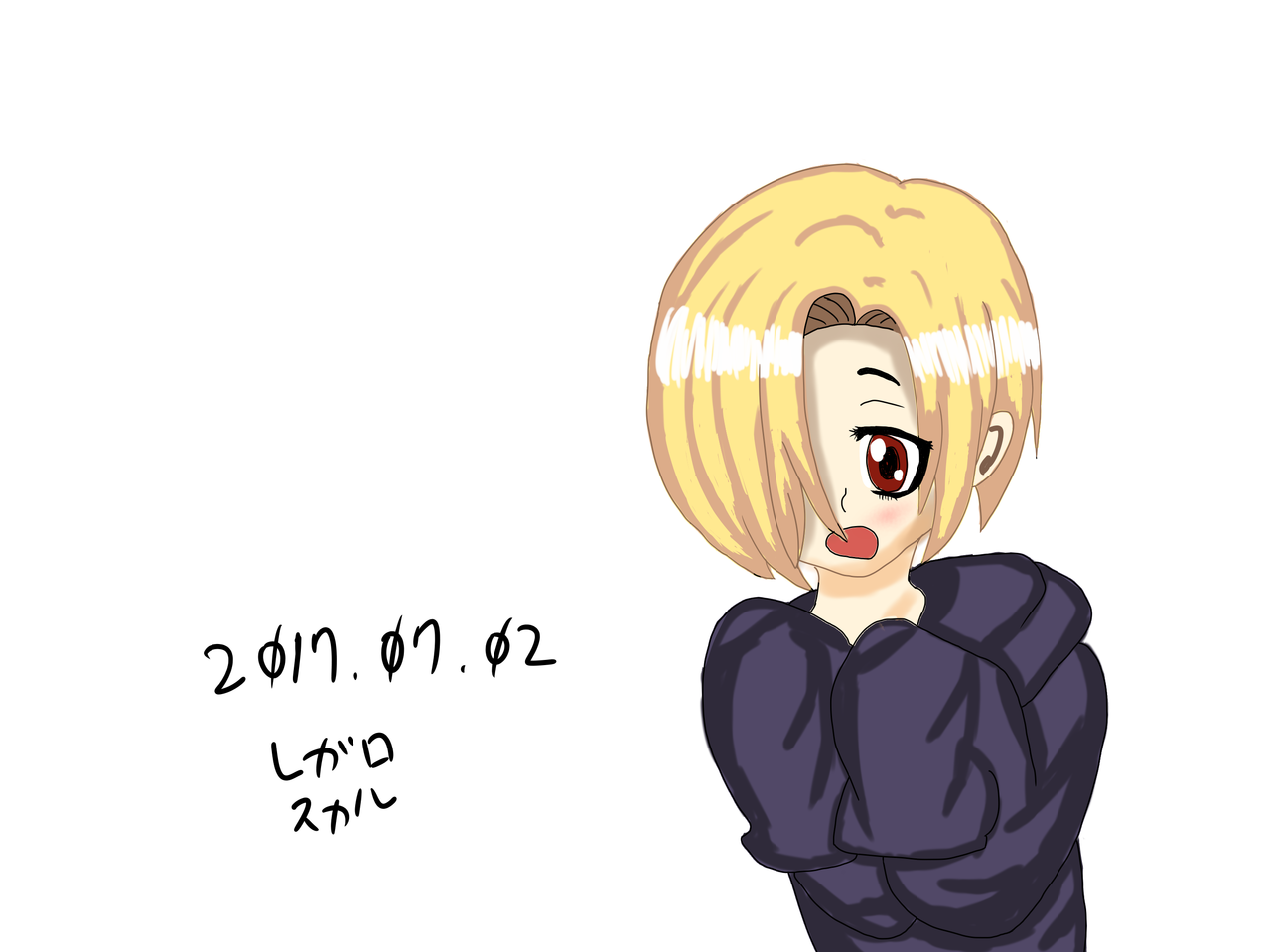 17 07 02 白坂小梅 レガロスカル イラスト Art Street アートストリート