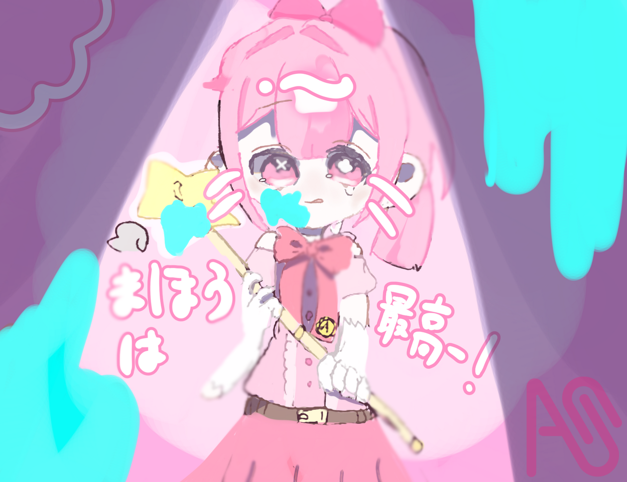 「魔法少女って、楽しいね」 Illust of ☁Meronnsoda☁―代選中― 魔法少女 girl oc 絵師さんと繋がりたい