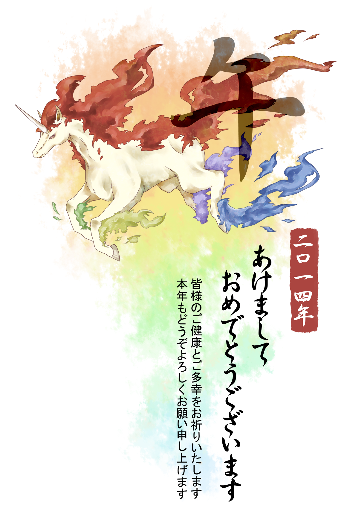 ポケモン 年賀状 ポケモン巳年年賀状2025☆完成版 | りんごチーズのブログ☆