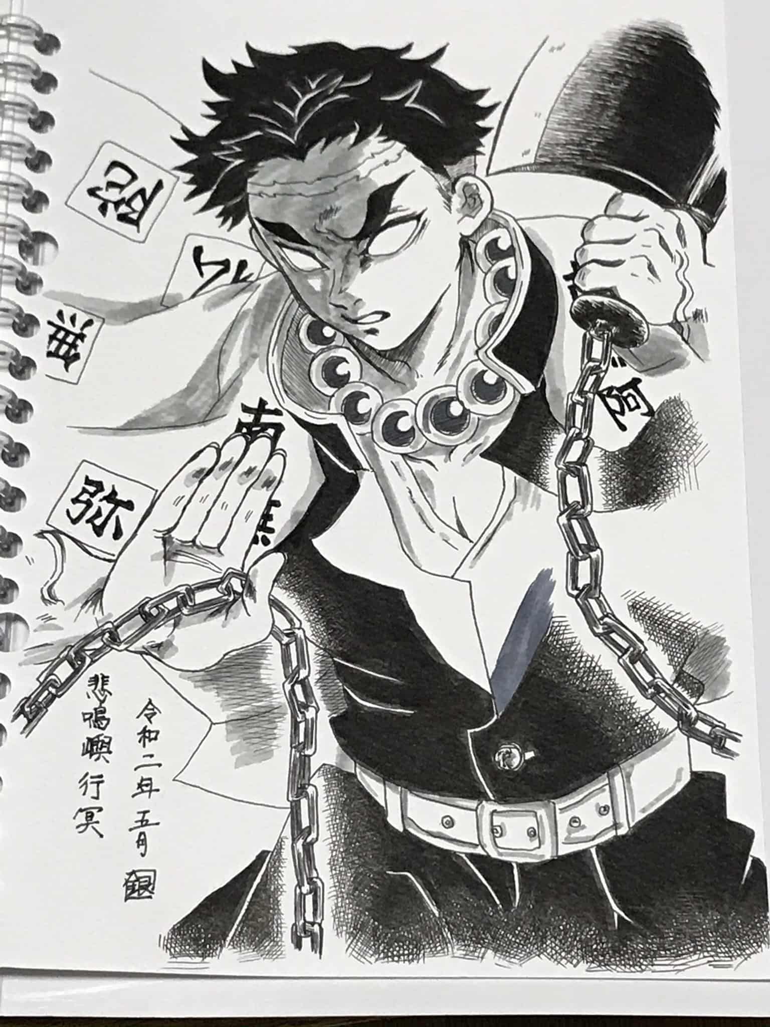 鬼滅の刃コミックの悲鳴嶼行冥さん 銀☆ - Illustrations ART street