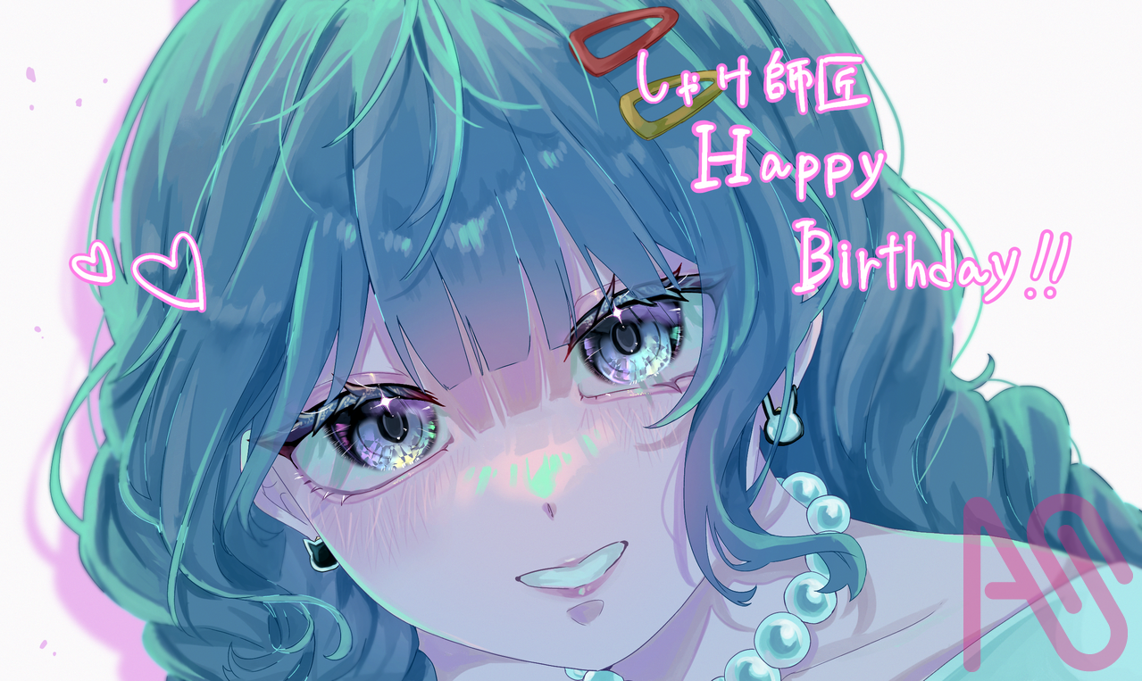 ✨しゃけちゃん！おめでとう！🪼✨ Illust of ねこもりや girl fanart kawaii よその子 お誕生日おめでとう 大好き 代理 うみのさち プラチナ頑張！