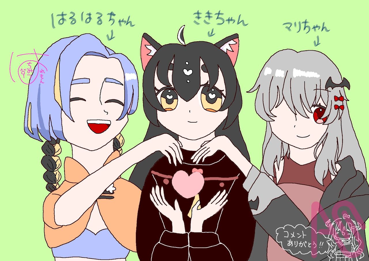 コメントありがとう！！！！ Illust of はちみつれもん＠まじで好きな人いる 代理ちゃん借りました はるはるちゃんへ ききちゃんへ マリちゃんへ コメントありがとう