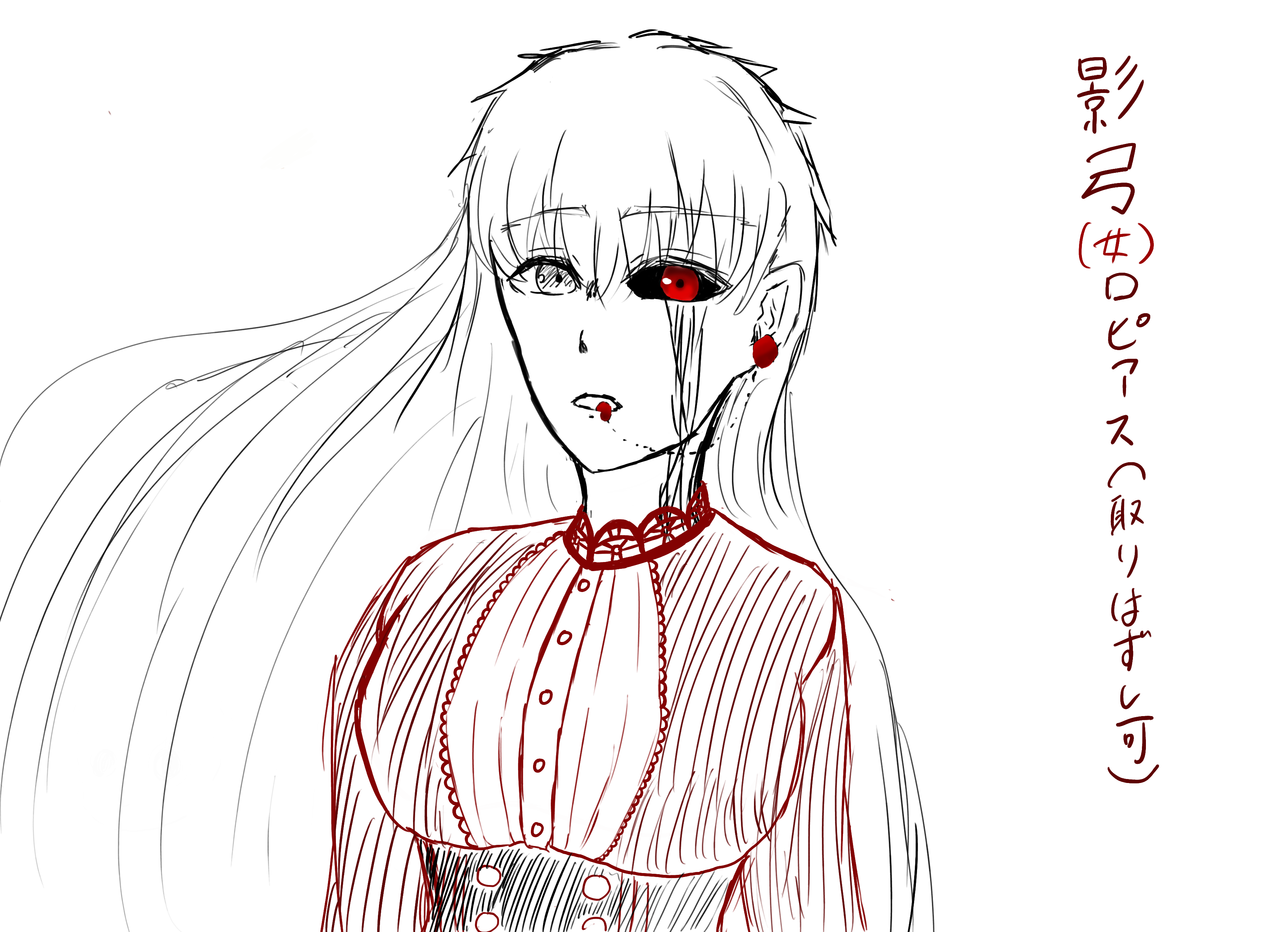 影弓 女体化 シエロ イミヤ Illustrations Art Street