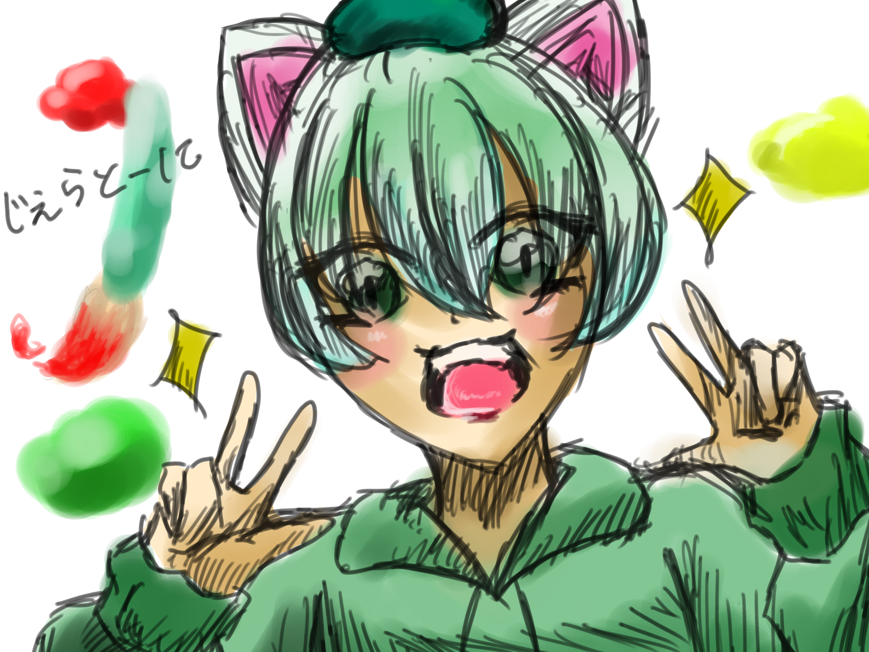 ジェラトーニ くろん イラスト Art Street アートストリート